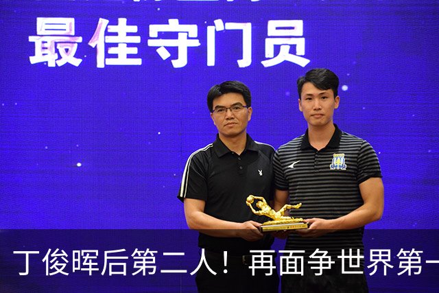 丁俊晖后第二人！再面争世界第一的机会，赵心童这次别“手软了”
