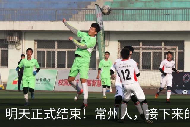 明天正式结束！常州人，接下来的30天要注意